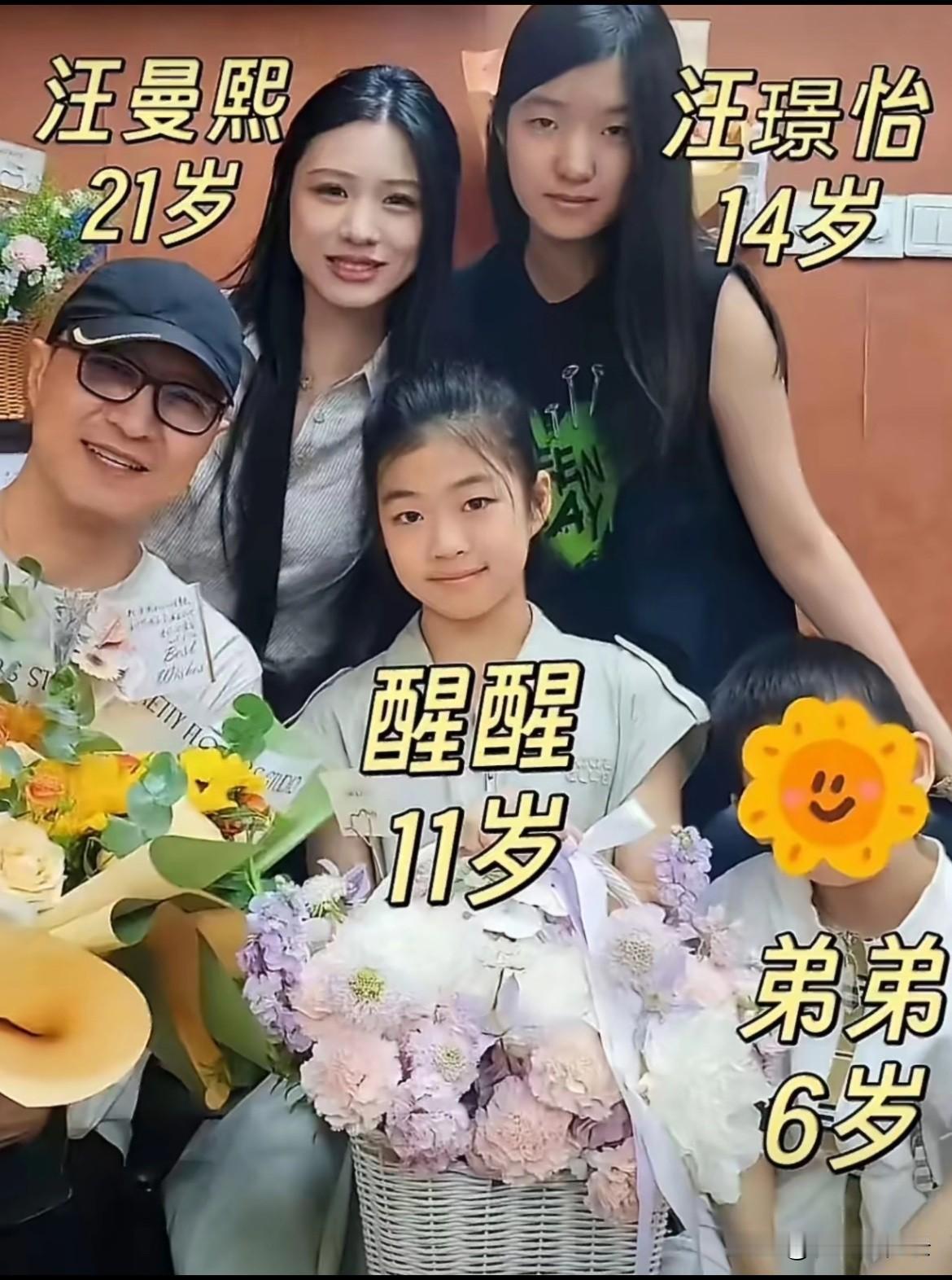 汪峰第一次把自己的娃晒全了！
有个八卦号说同样都是女孩
汪峰教育孩子不要买奢侈品