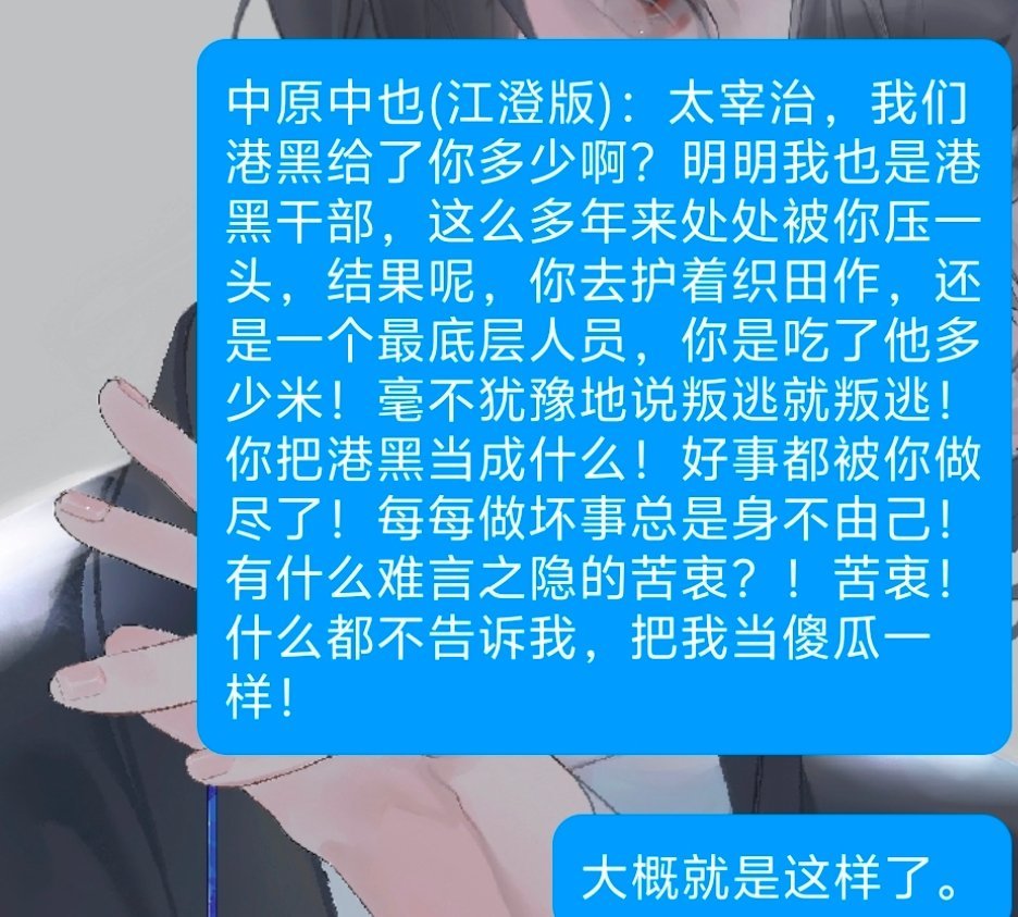 我真的笑吐了 ​​​