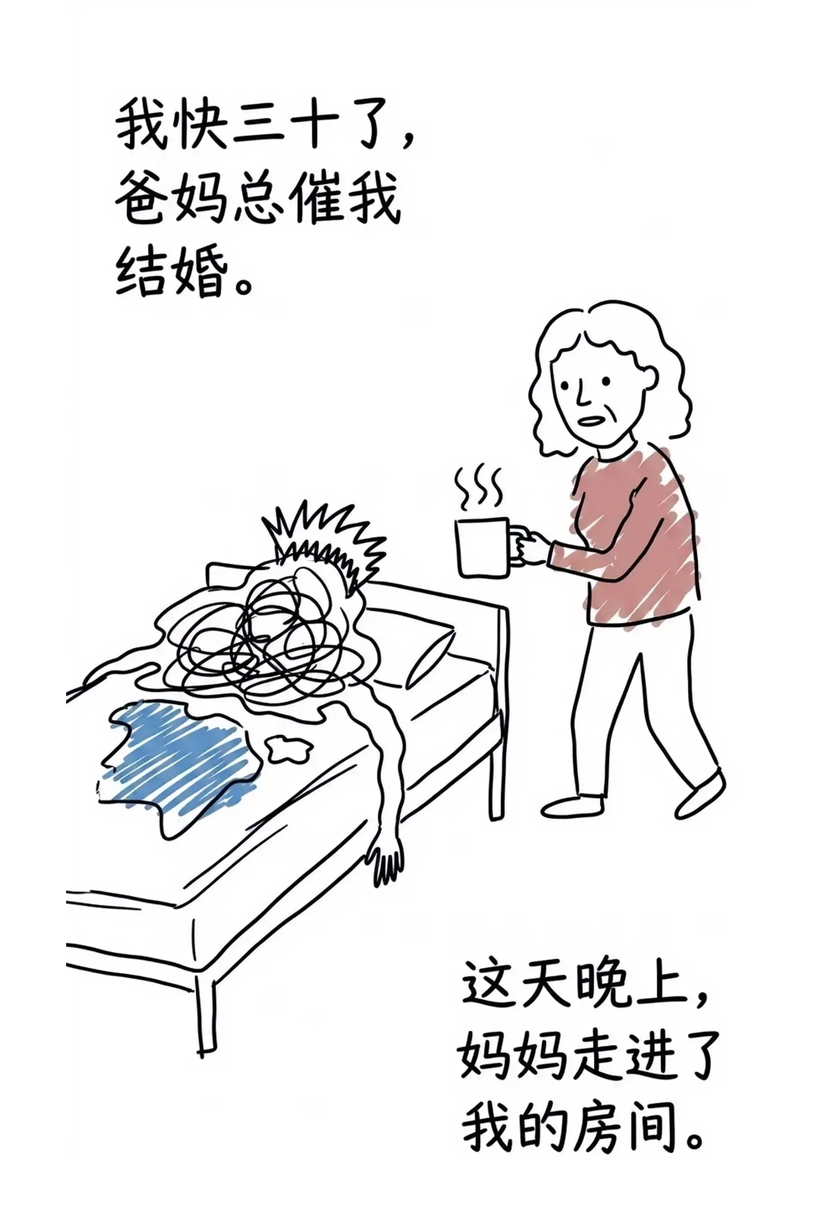 结婚一定是要门当户对吗？