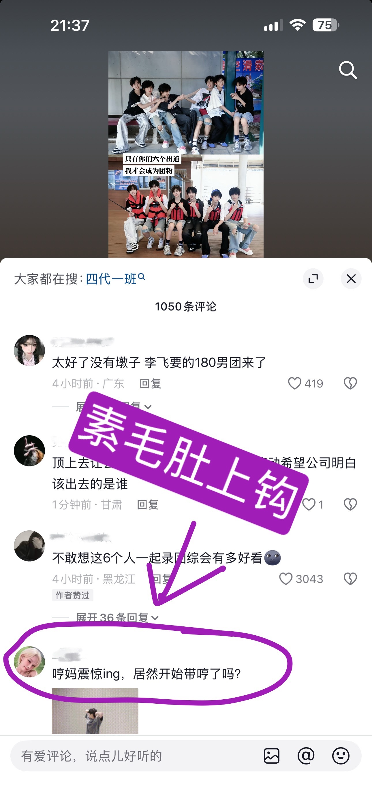 带年纪小天天xcpt说谢谢的哼毛分析🎀“家族情”骗局①此帐耗属性：蛙亩②蛙亩和