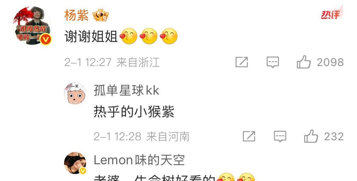 内娱的“限定CP”都该羞愧！
刘诗诗半夜一句“阿宝，开门”，胡歌秒回“收到”，直