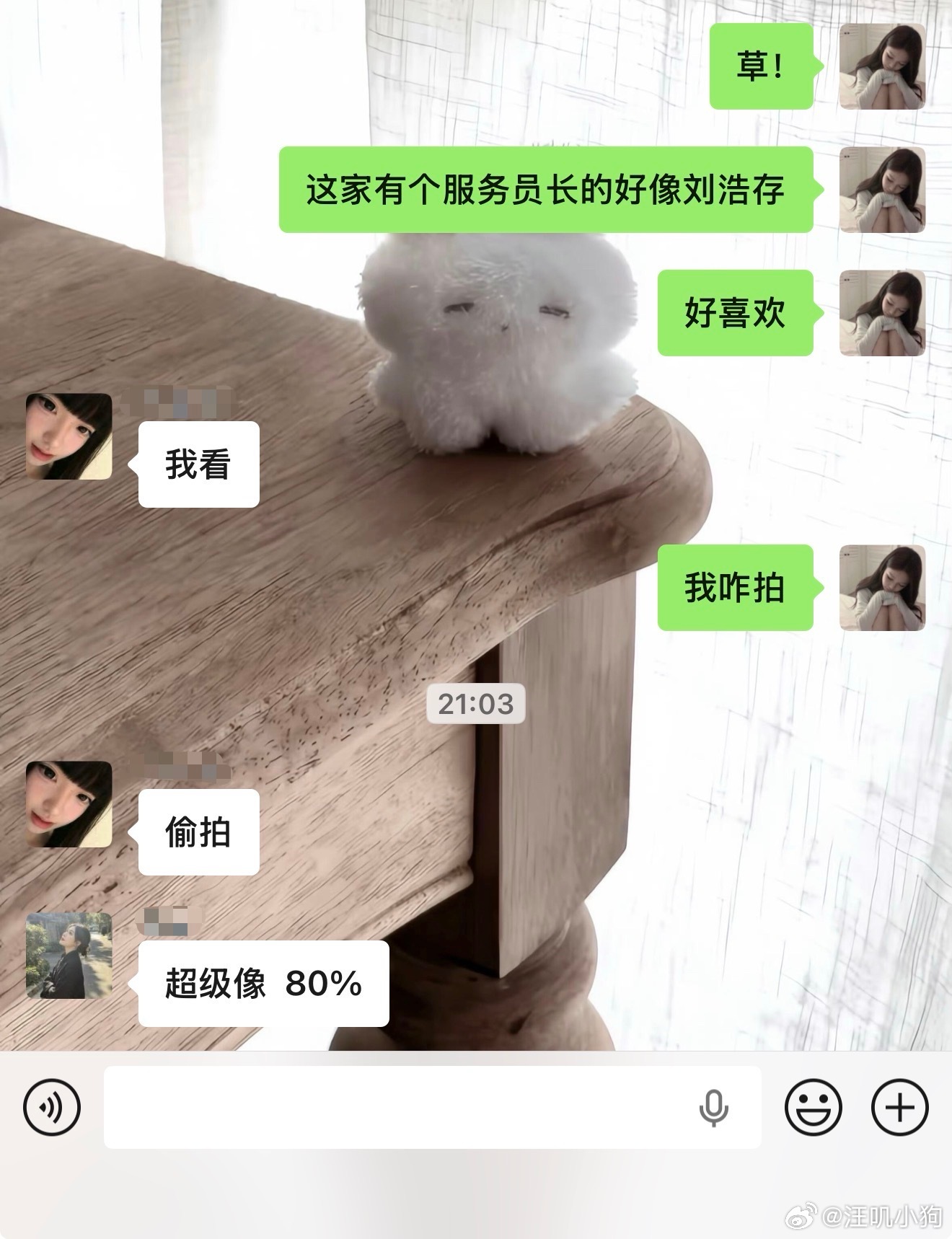 嗯嗯 