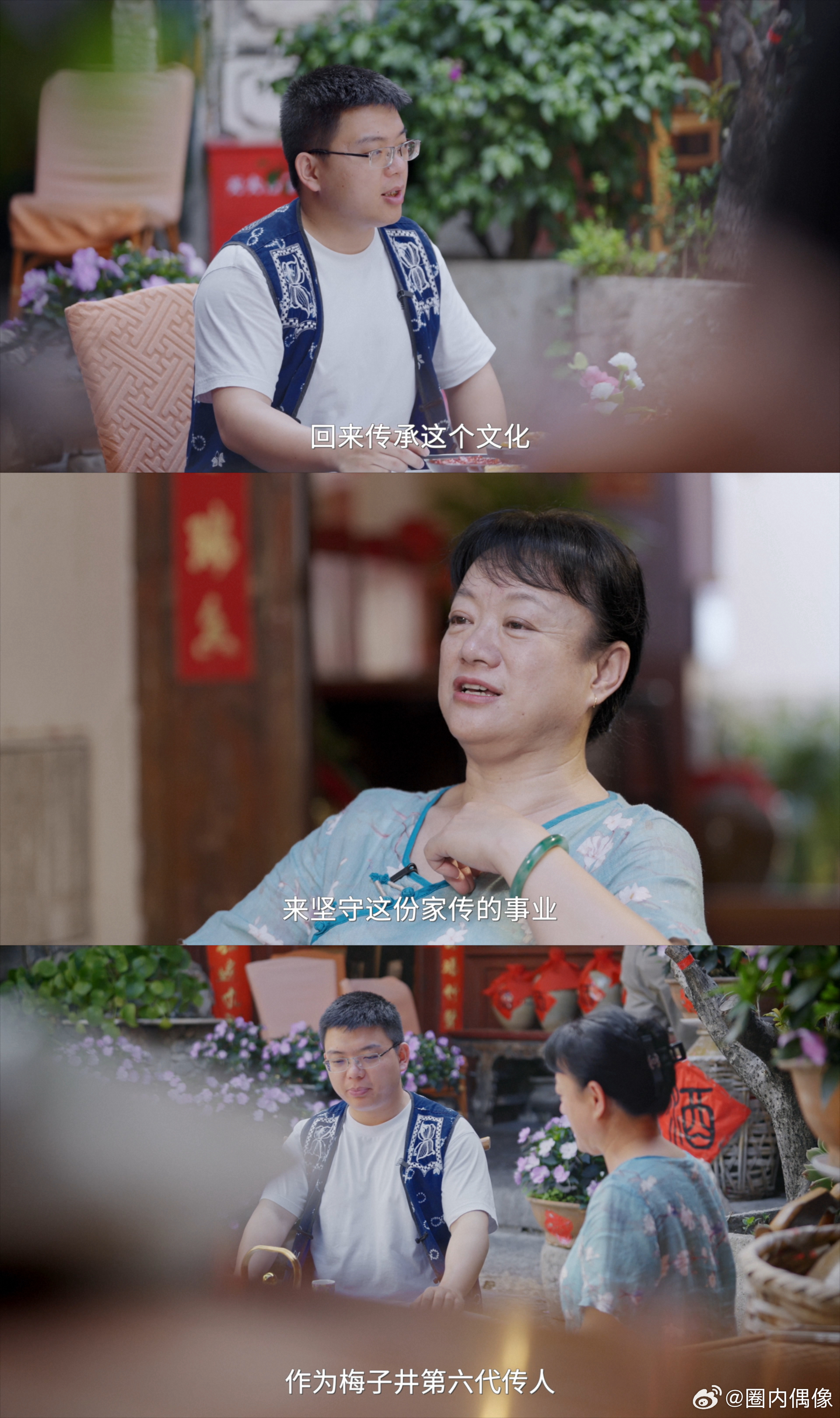 雕梅扣肉是大理人指尖上的传承大理小伙返乡只为守住家族菜大理松弛感藏在烟火美食里，