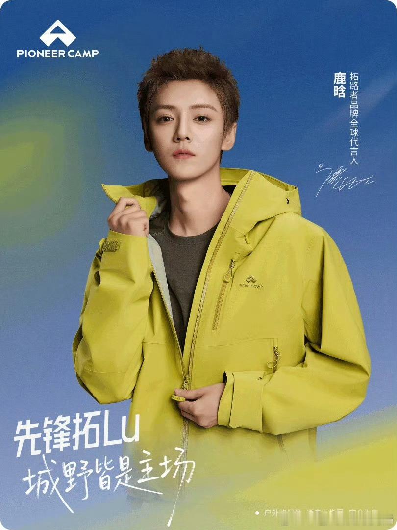 风有回响，路有答案。看到鹿晗发的这句话，我真的愣了一下。从出道到现在，他在舞台上