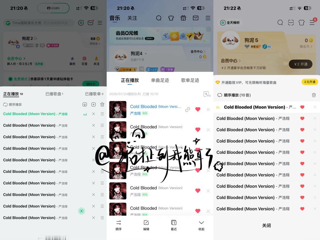 严浩翔的盐汽水基地 🐻严浩翔说唱巅峰对决2026 🐻严浩翔 原创唱作人 🐻