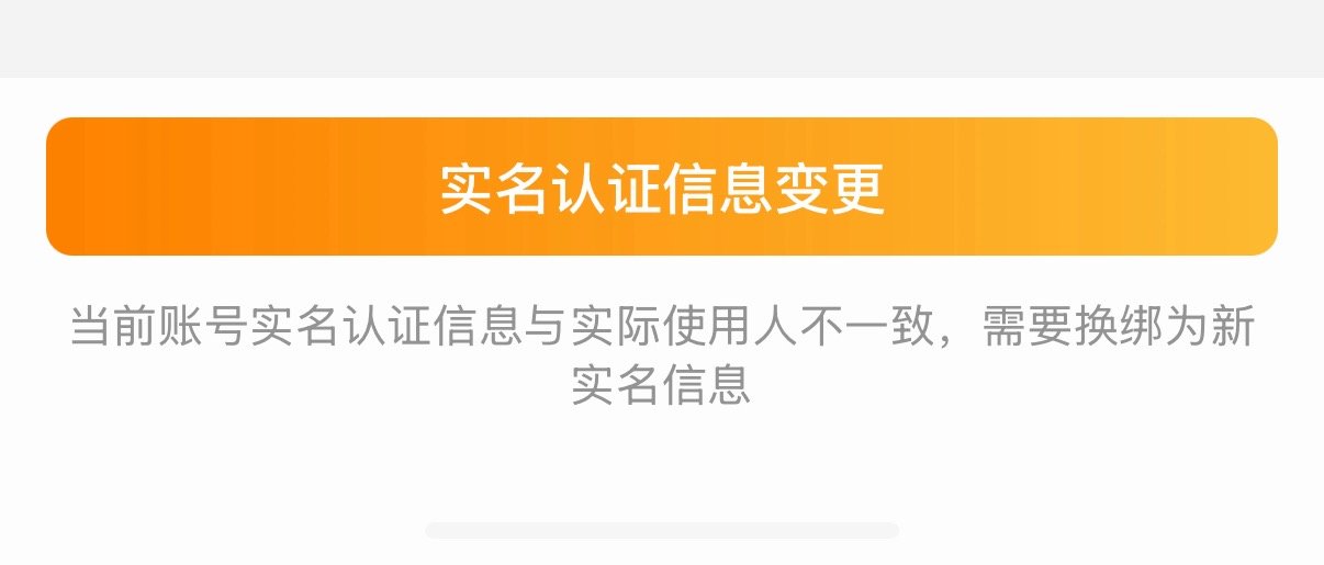 这是啥意思 ​​​