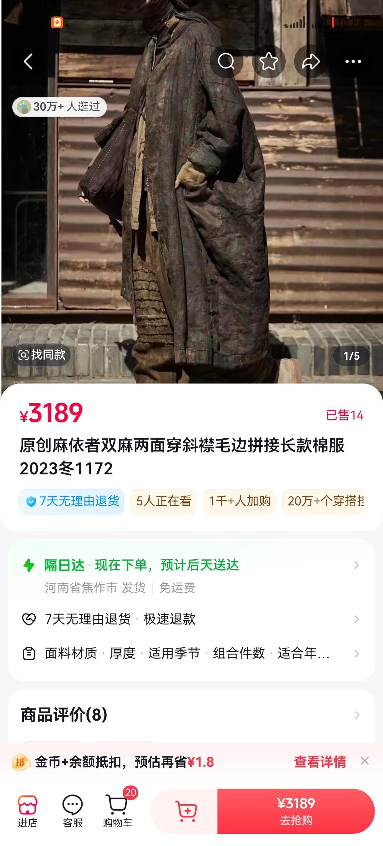 什么样的人会买这款服装，也许是只有富有之人非要扮演贫穷。