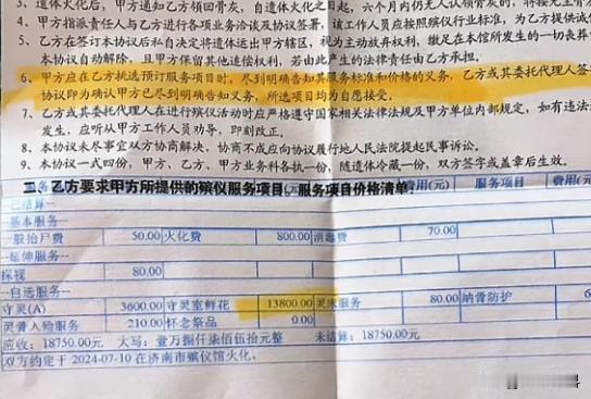 良心不会痛吗？7月9日，山东济南，抗癌天使“女孩”去世，妈妈在殡仪馆布置灵堂，谁
