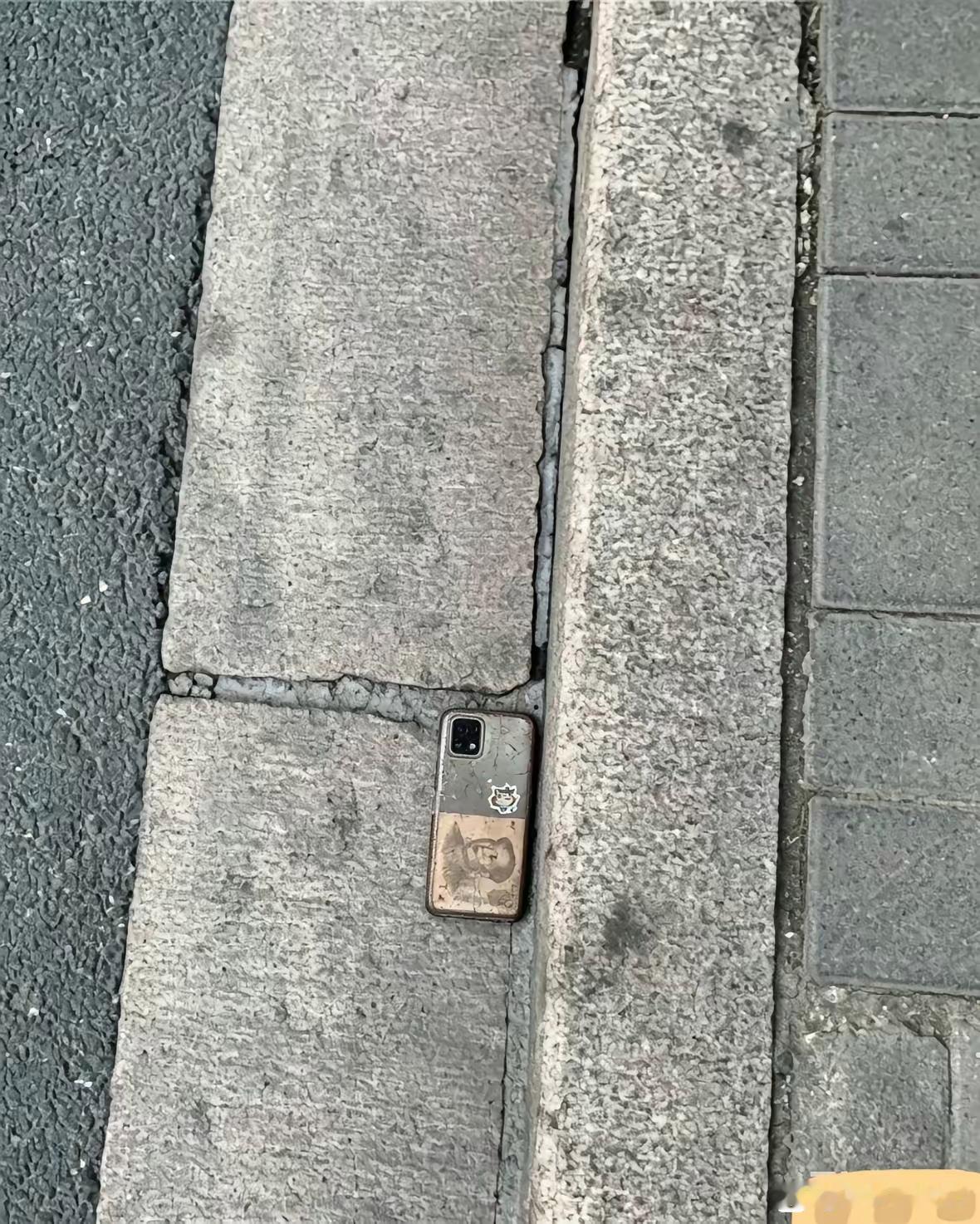 如果你看到这个会捡吗？
想捡嘛又怕老人家回头找，不捡嘛又怕其他人拿走了，在线等，