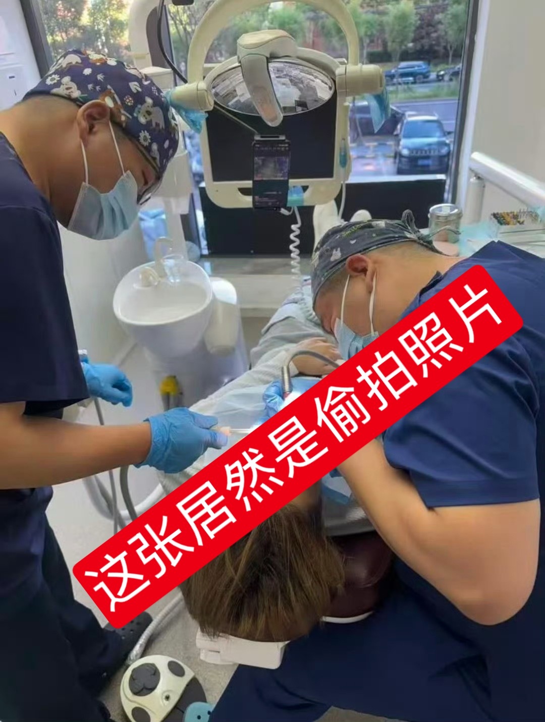 黄子韬怒斥偷拍牙医太过分了 原来这是偷拍的 我还以为是他同意的才发出来的 结果没