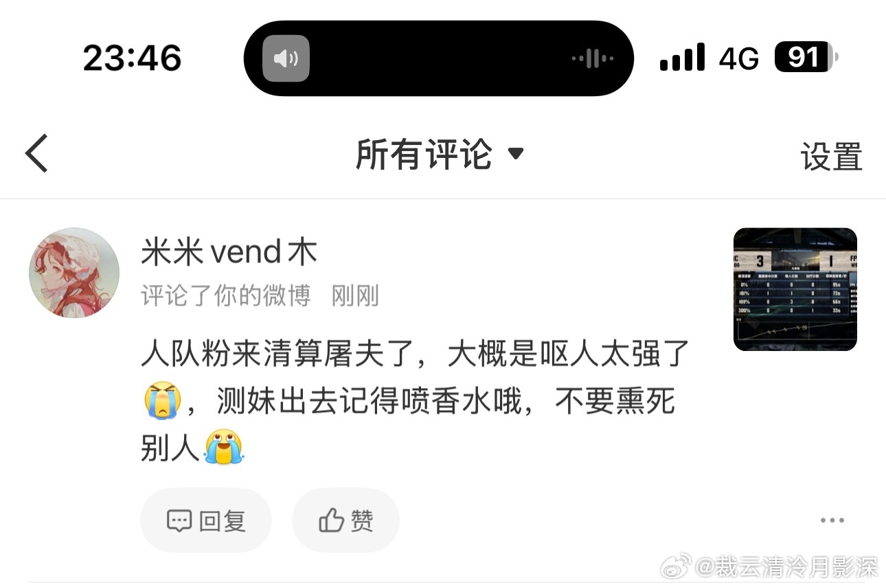 你好急啊我又说啥了克s你浮木了 