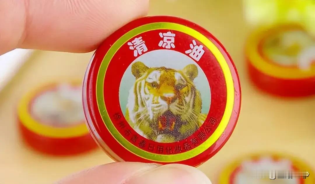 揭秘！清凉油：中国神油的不传之秘

在中国，有一种神秘的油被誉为“中国神油”，它