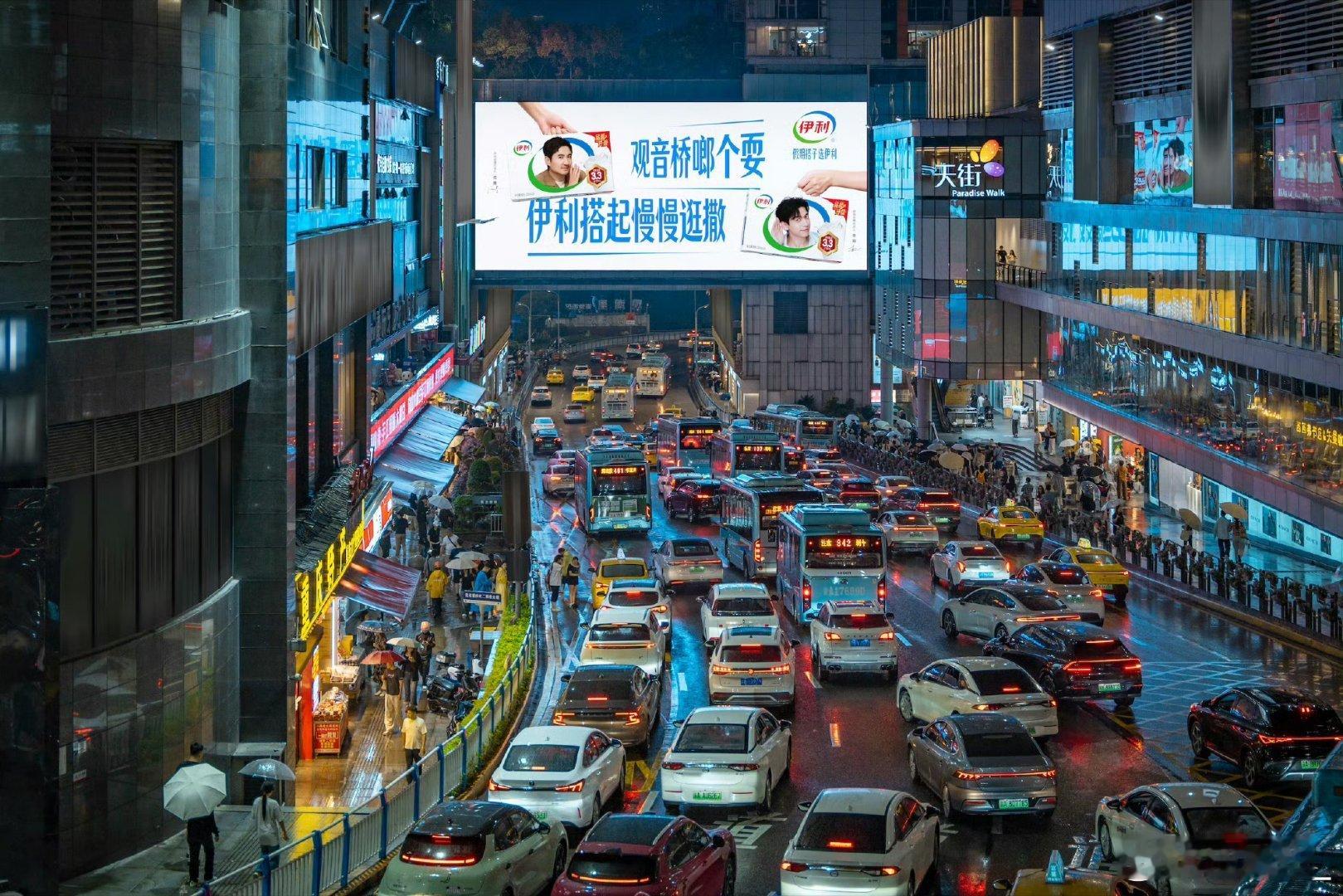 全国景区假期集体放大招谁出门旅游偶遇沈腾李现大屏！全国多城景区上线广告，每个城市