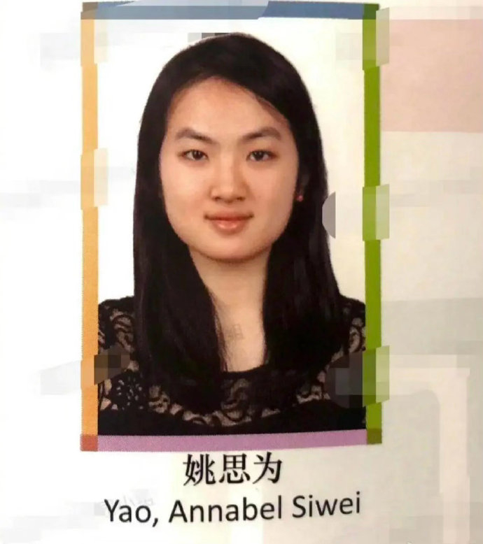 原来姚安娜是艺名  才知道原来姚安娜的不是真名姚思为这名字取得好话说，这外貌变化
