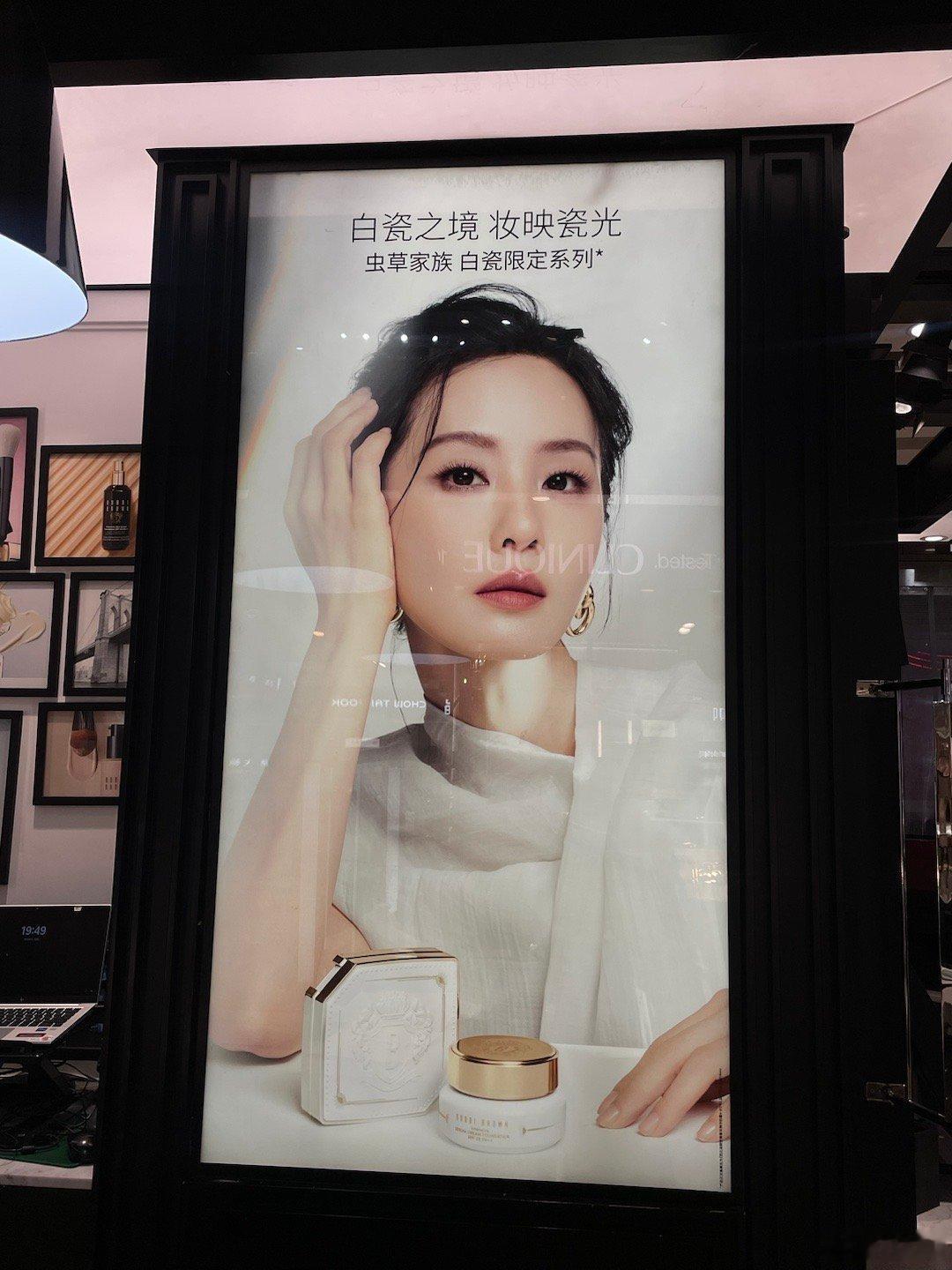 给我美得崩溃了芭比波朗代言新图又是不一样的刘诗诗神秘高贵优雅物料更新得好快，也是