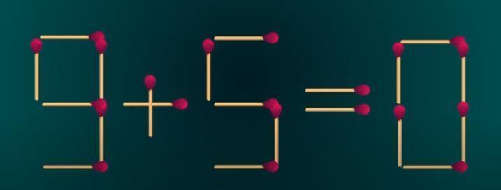 在这组用火柴棒搭建的算式 “9 + 5 = 0” 里，一场考验观察力与逻辑力的趣