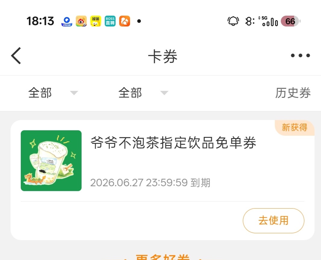 谢谢 