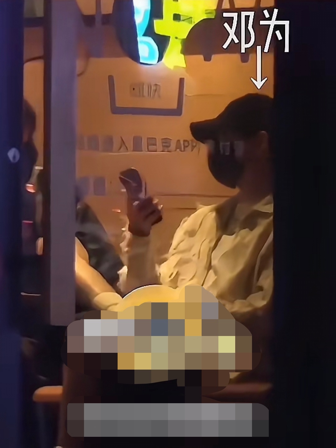 当年狗仔说邓为翘着个二郎腿都帅得直接能拍海报了