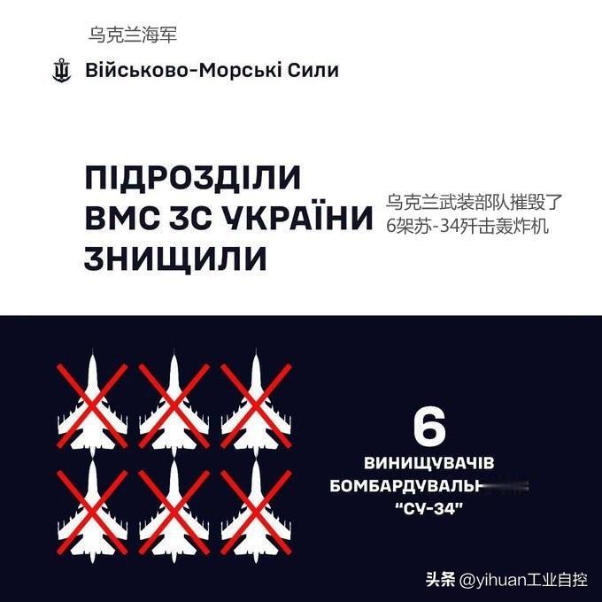 据乌克兰海军通报，10月15日夜间，乌克兰海军动用“海王星”岸防导弹系统，对俄沃
