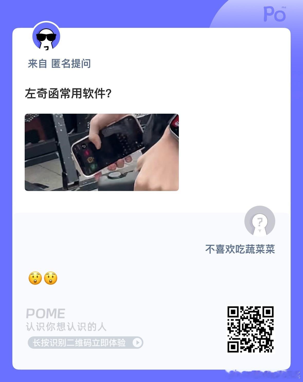 哦莫 和我一样除了🫘和vx[流鼻血] ​​​