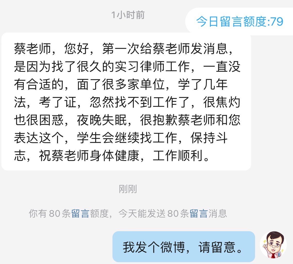 好不容易过了法考，却发现想做实习律师都找不到律所可以实习。找了很久的实习律师工作