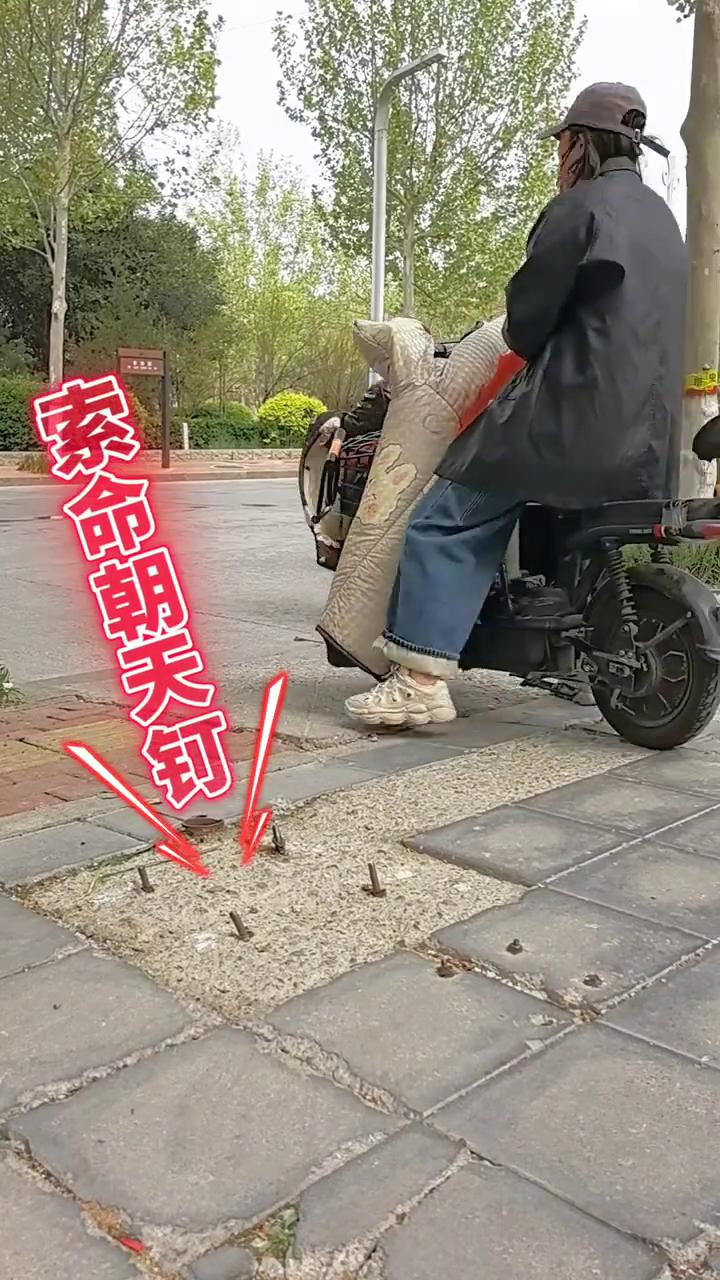 索命朝天钉。