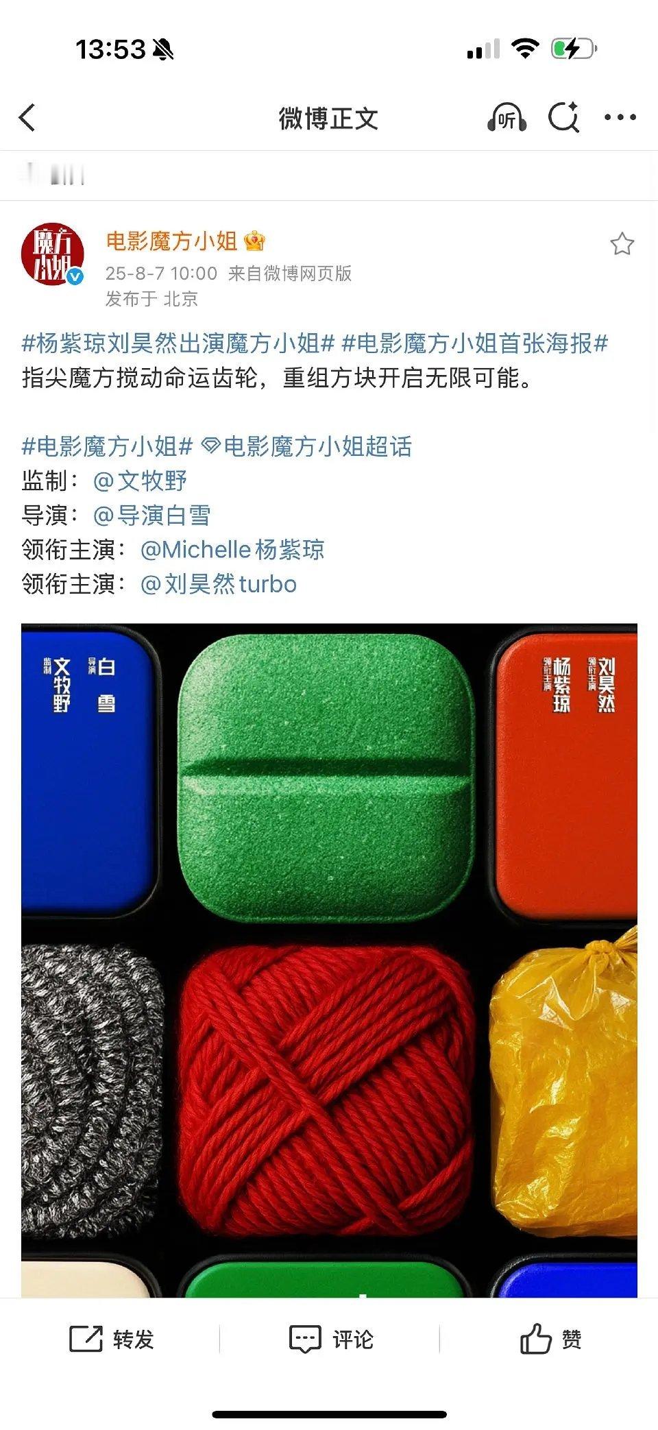 刘昊然只剩下冰冷的🎫房了 ​​​