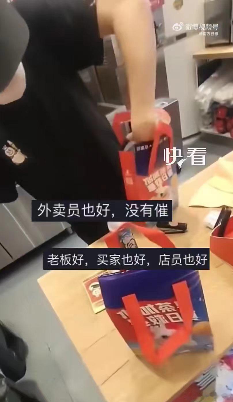蜜雪冰城独臂店员麻利打包独臂店员麻利打包感动外卖员单手完成整套打包流程，麻利又沉