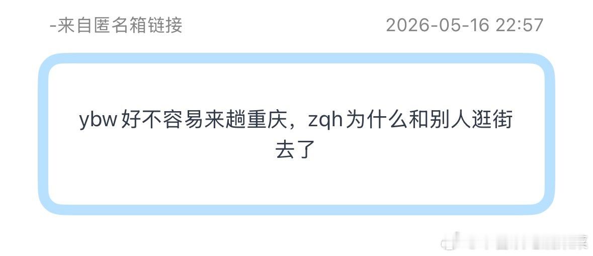 是这样吗？ 