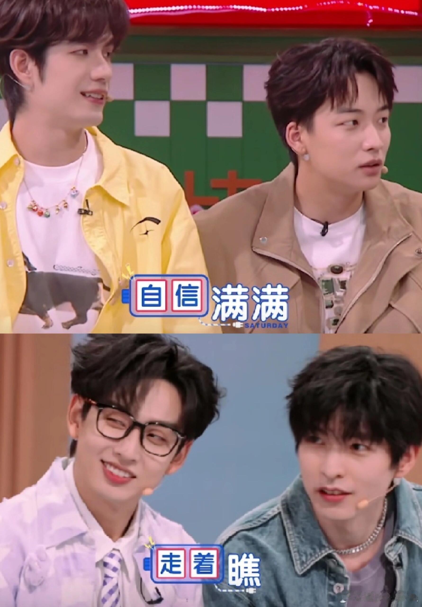 泽颜像在给北齐下战书：你俩有我俩甜么😏这个镜头好有cp乱斗即视感，泽颜“挑衅”