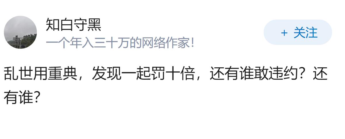 五一再现民宿现涨价毁约，为啥乱象存在多年仍难根除？我们除了被迫接受还能做什么？