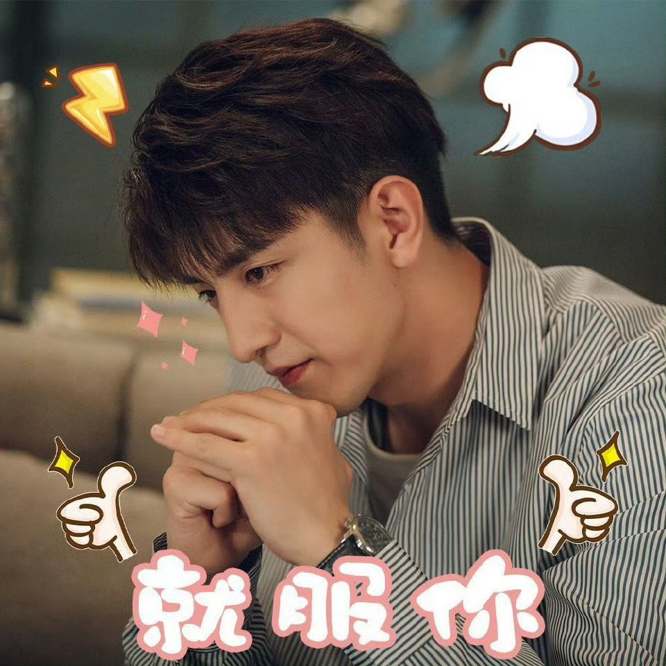 金瀚金瀚北境往事 jh金瀚雷霆令 我喝不惯美式，但我知道你喜欢喝，所以我也在学着