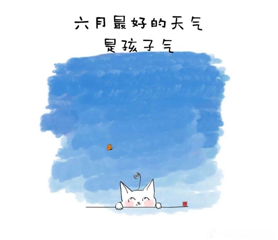快乐就是快乐，不需要任何理由。偶尔让自己做一会儿快乐的小孩，哪怕一个小时也行。我
