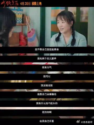 马丽新片有这样的员工老板都乐了 咱就是说无论任何老板应该都会喜欢这样子的员工形象