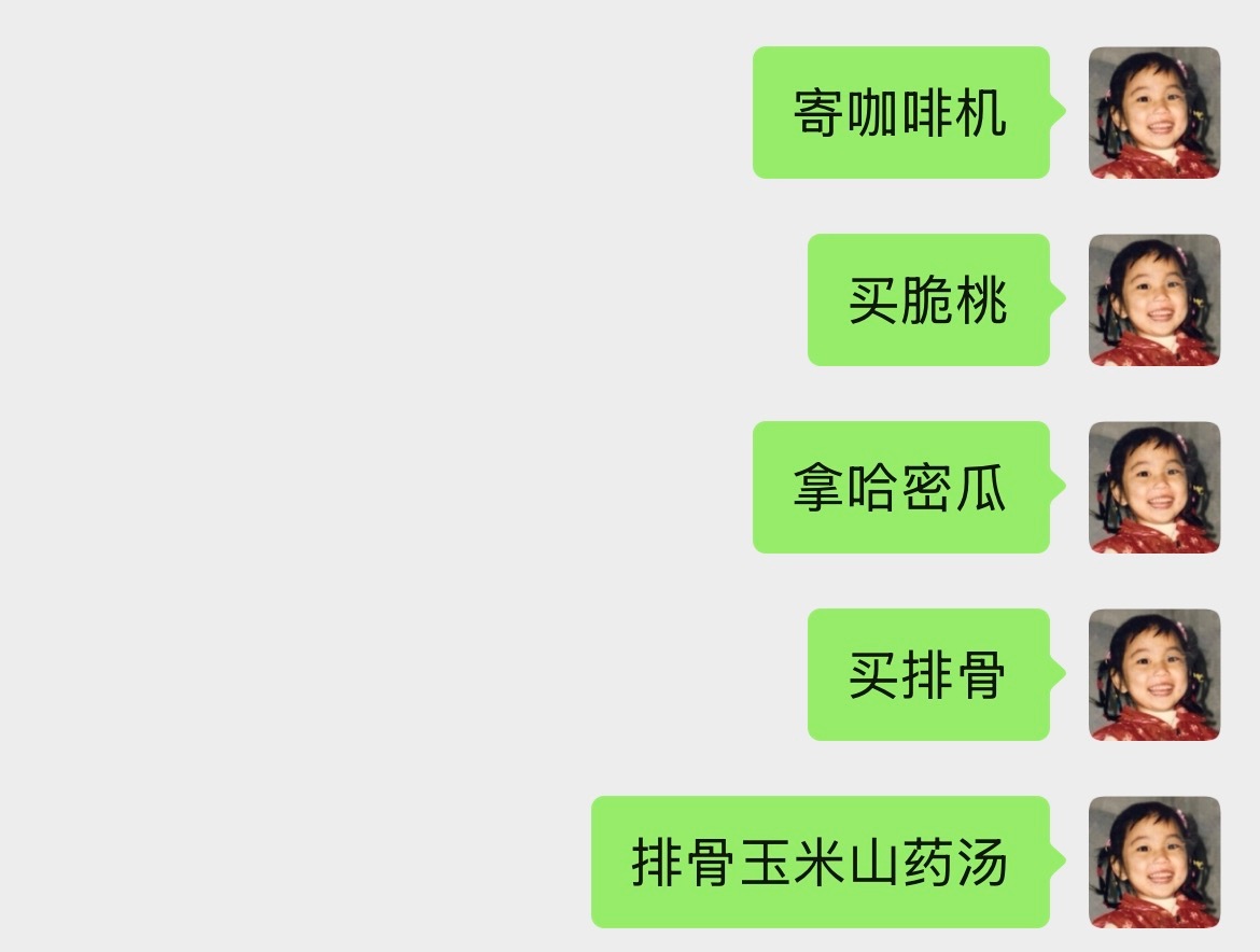 论拖延症患者备忘录之啥都没做系列。 