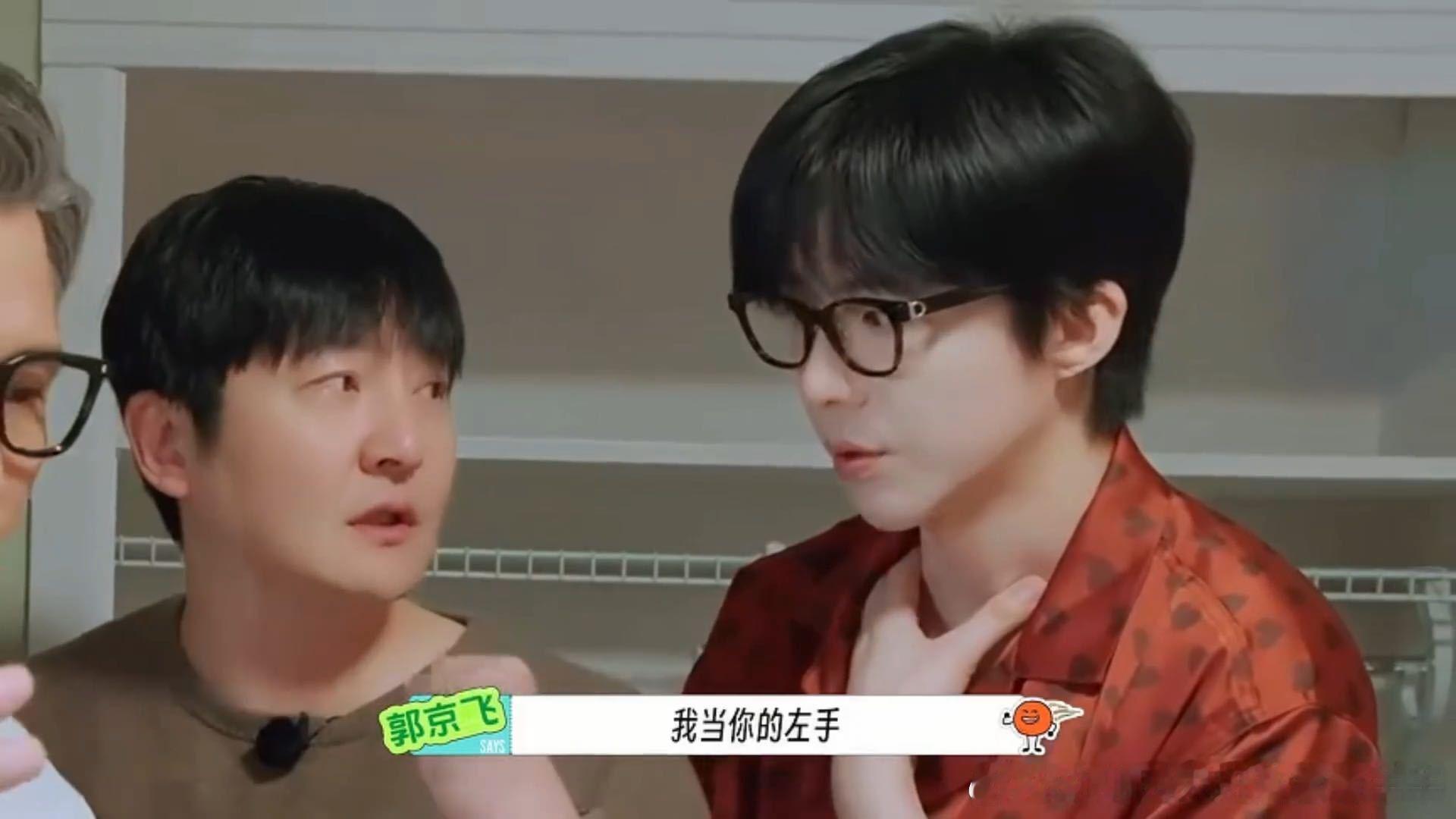 刘宇宁也是个“端水大师”，一句“中间废一个”直接把孙红雷干沉默了。转头拉上秦昊星