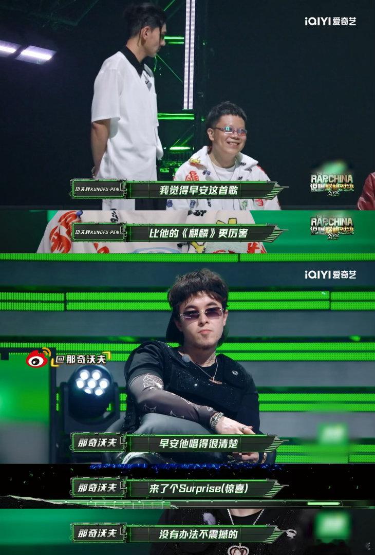 早安没赢加木 两个人都把压箱底的招数掏出来了，这场pk谁输谁赢都配得上respe