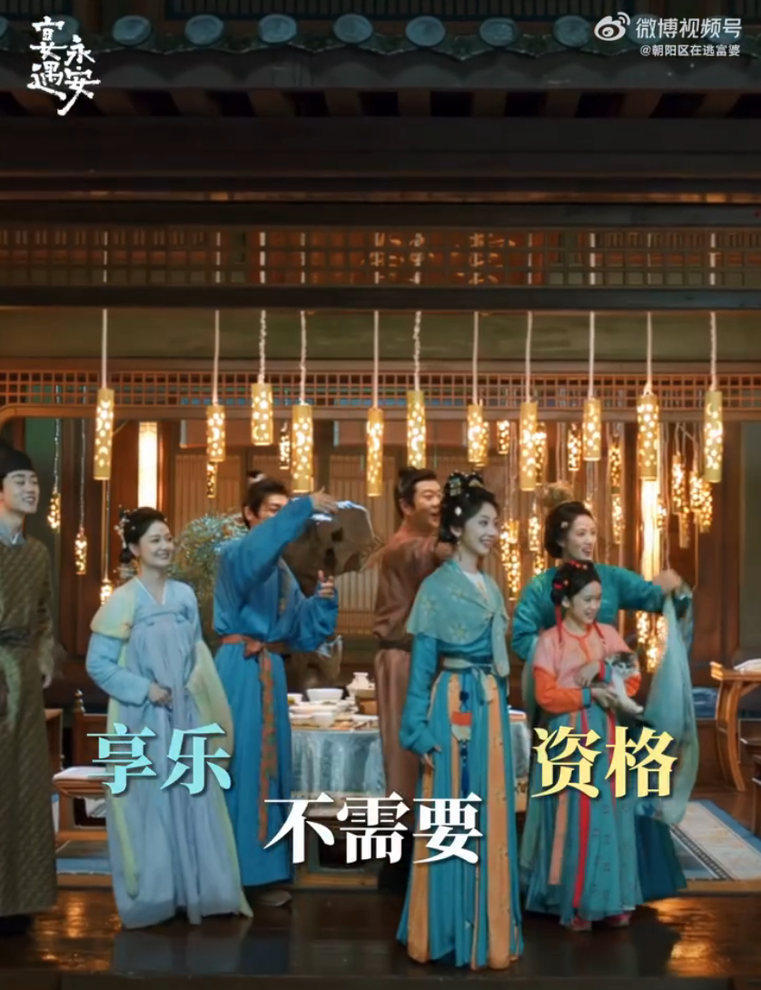 宴遇永安古代版吐槽大会 《宴遇永安》这古代吐槽大会太有梗了！平时高高在上的皇帝，