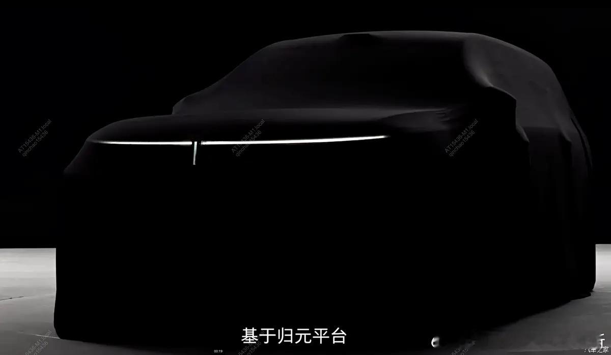 长城魏牌，归元平台，六座旗舰SUV定名叫「V9X」，9系旗舰。魏总之前说过这台车