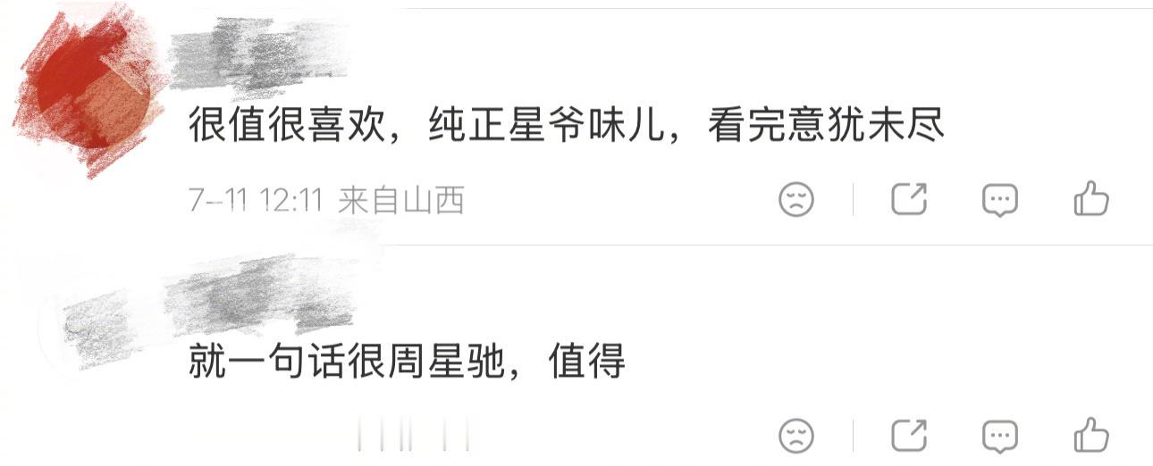 周星驰女足路演感谢观众周星驰说中国功夫世界第一 听完周星驰天津路演的一番话内心备