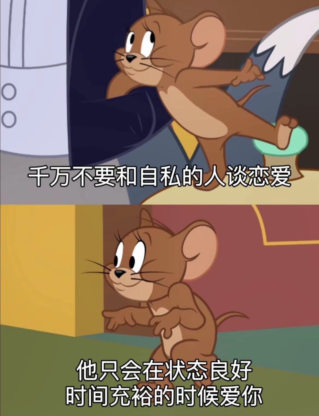 #坦诚的爱要留给真心相待的人# 坦诚的爱要留给真心相待的人。[心] ​​​