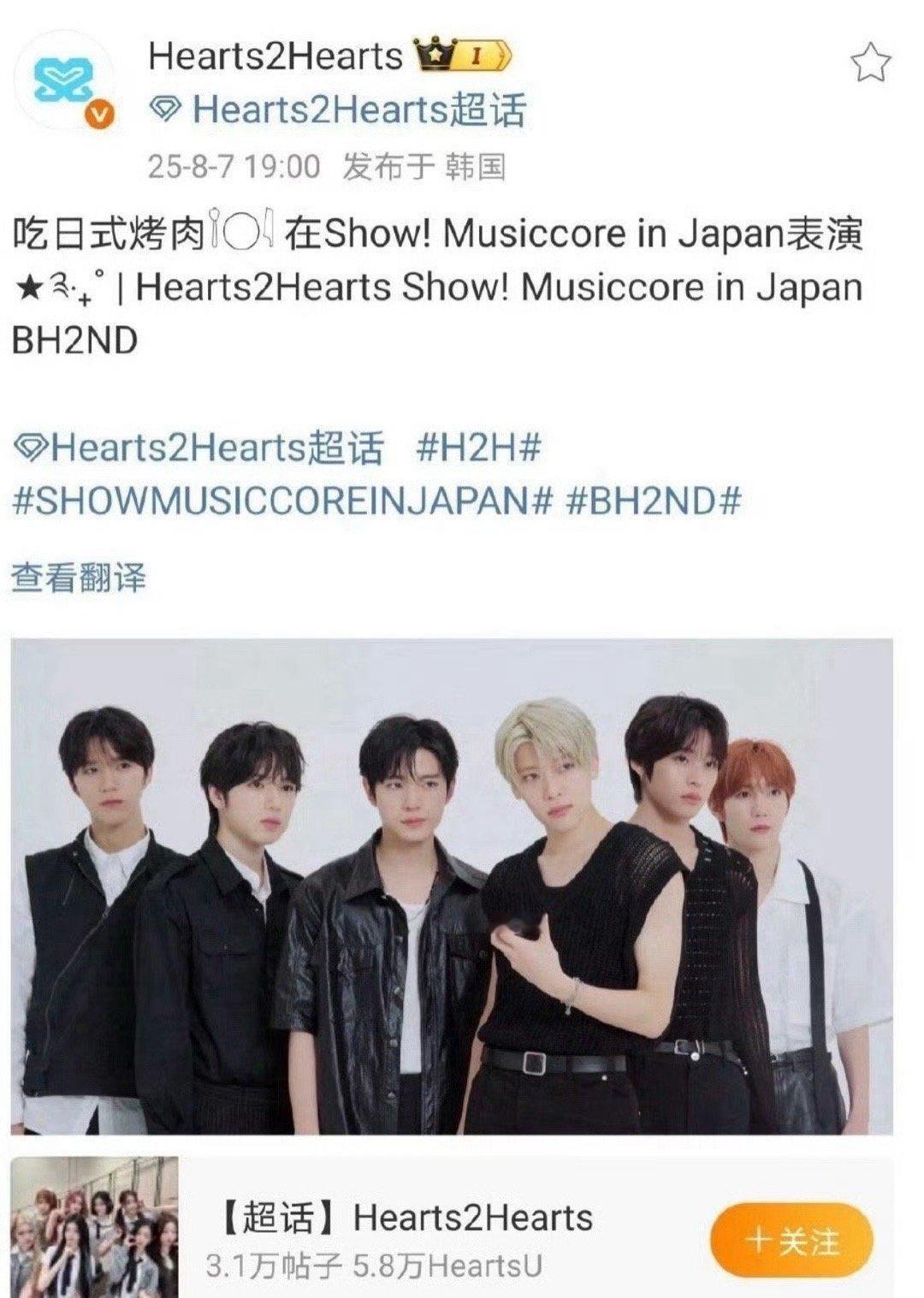 大概就是真女团wish2wish吧 ​​​