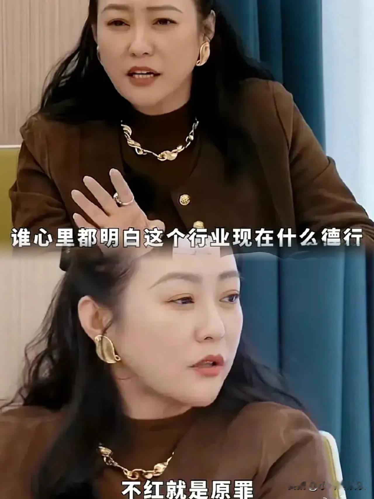 哈妮克孜讲述被丑拒的经历

郝蕾用一句话

撕开了内娱最后一块遮羞布。


《无