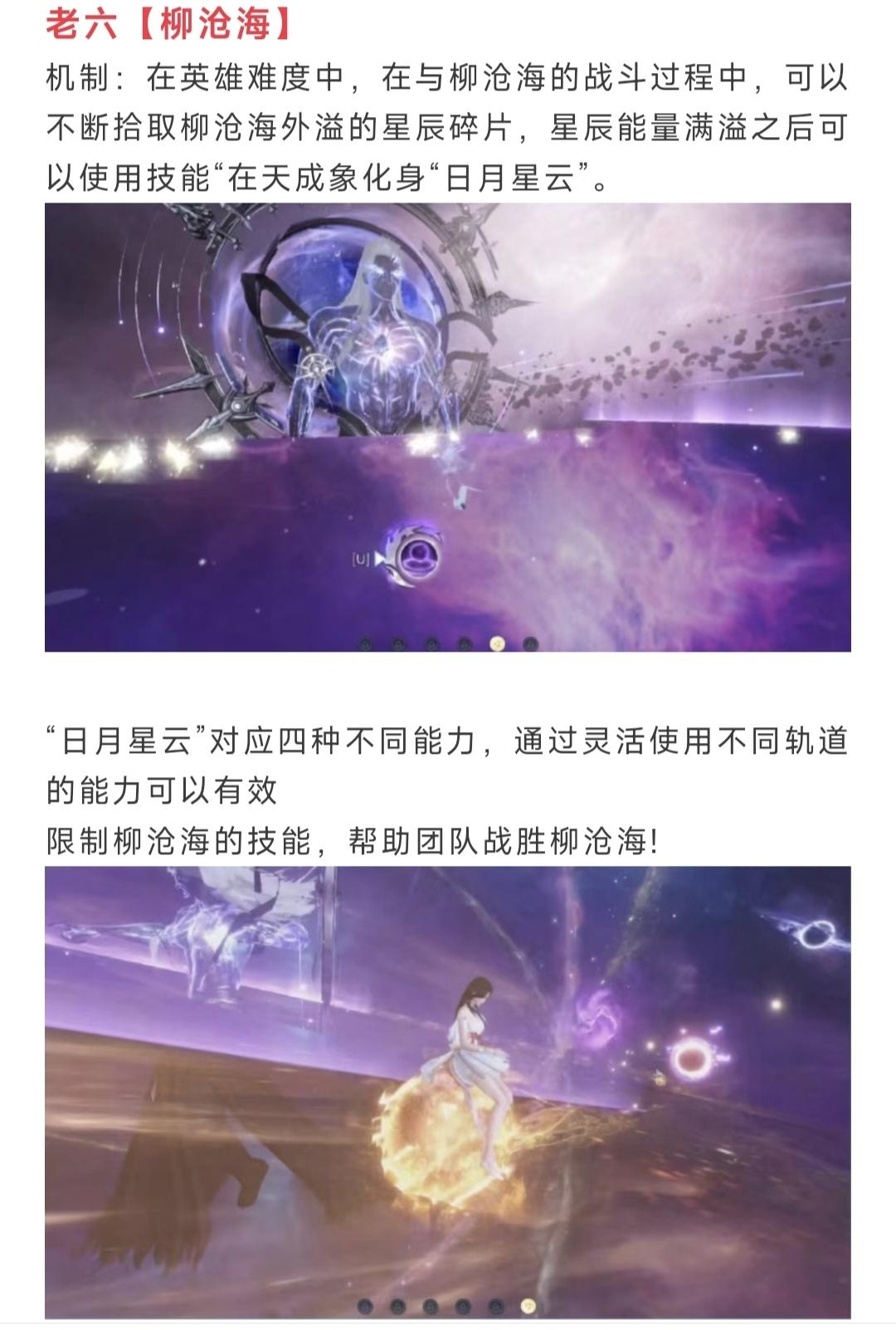 转性丹/转职丹补发说明，明天开放93百炼兑换，独珍掉落概率提升，活力丹使用上限翻