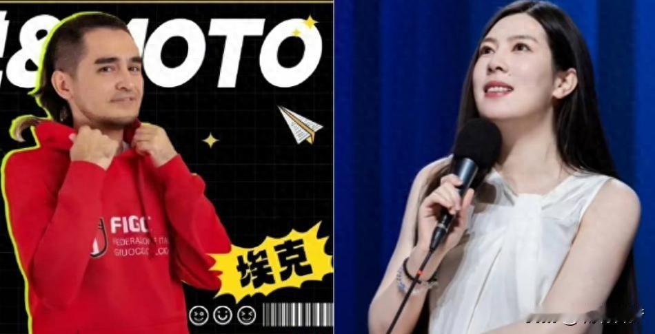 钱我可以给，但道歉？门都没有。

这不是什么爽文女主在放狠话，而是脱口秀演员唐香