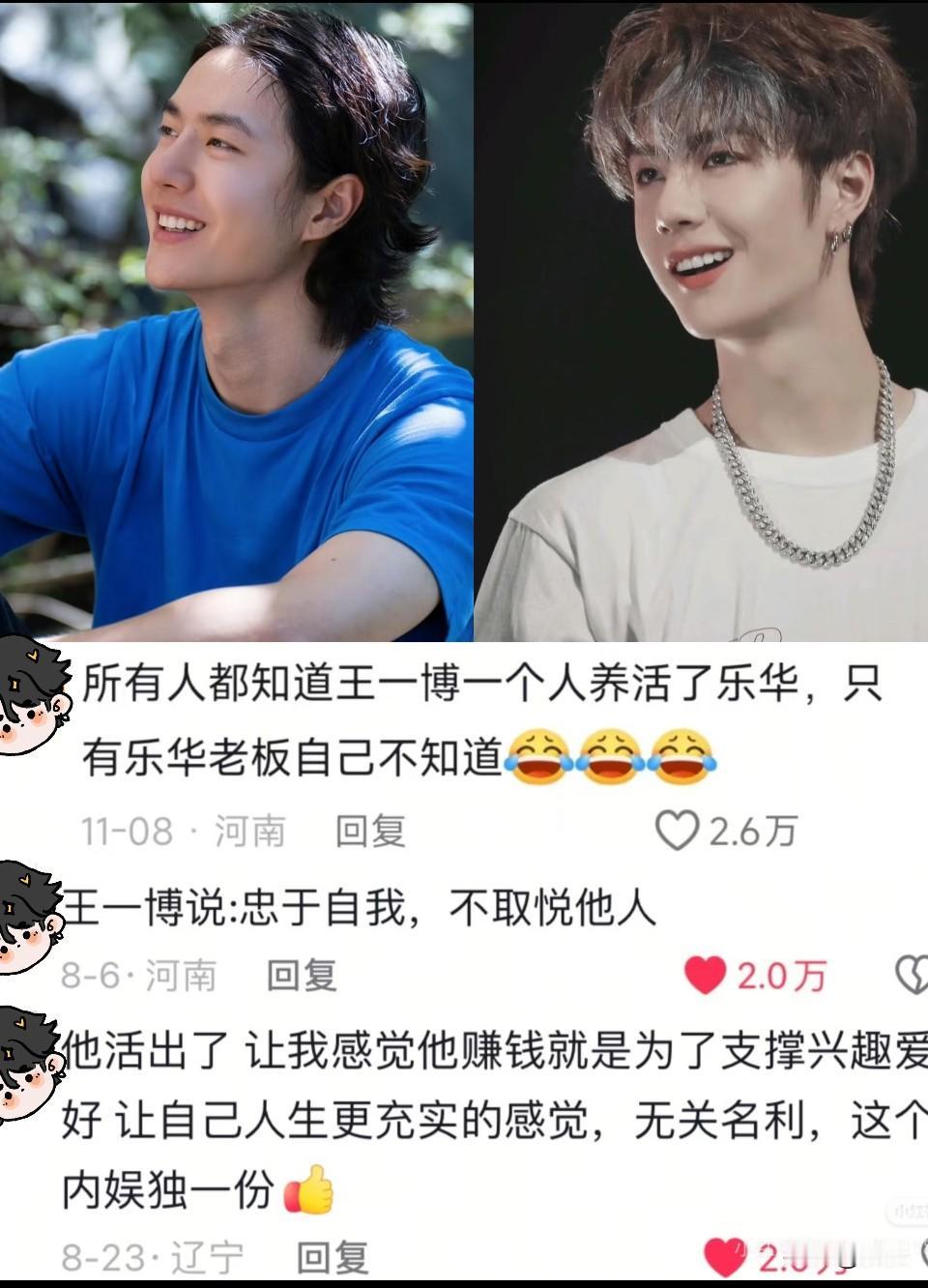 我觉得我不能再看王一博了，再看他我就无法自拔了！[泪奔]他一个年纪轻轻的小青年怎