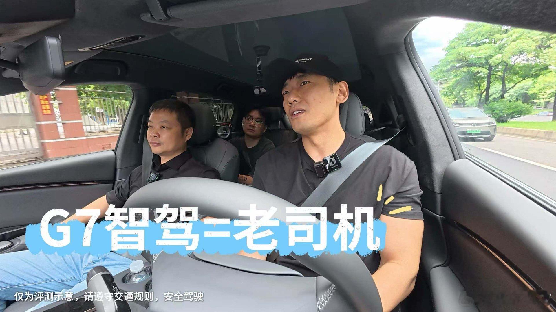 梦幻联动了！乌啦啦真的来小鹏炫面了！乌啦啦跟大师兄何小鹏一起试驾了月初上市的小鹏