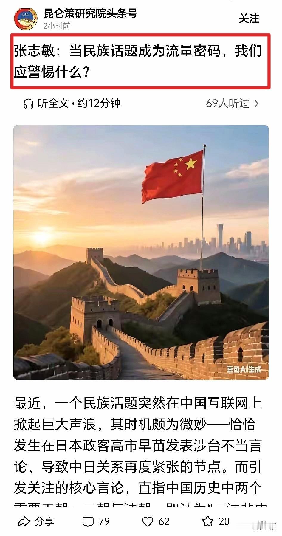 警惕大量民间所谓的研究机构，里面潜伏着政治间谍！
有些研究院，不过就是个民间组织