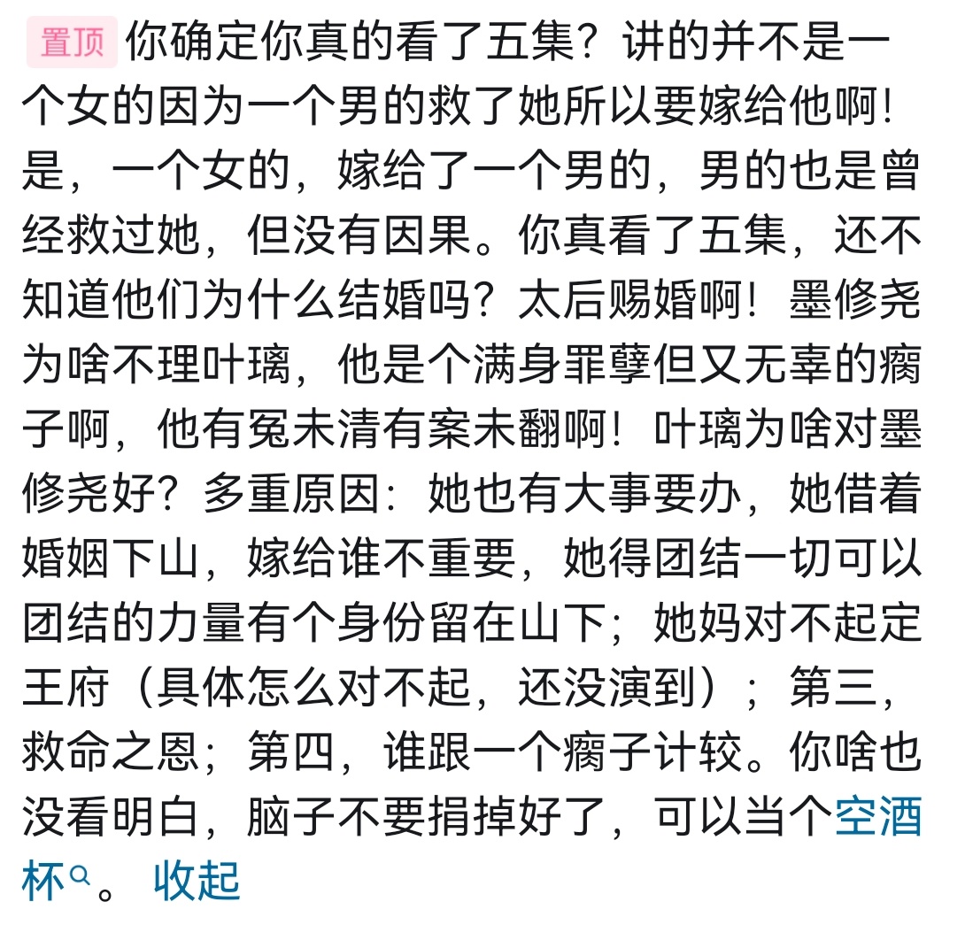 猜猜这是哪个up主的评论区