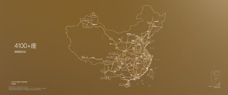 之前老款L6续航偏短一直是争议点，新款直接一步到位升级51kWh大电池，续航直接